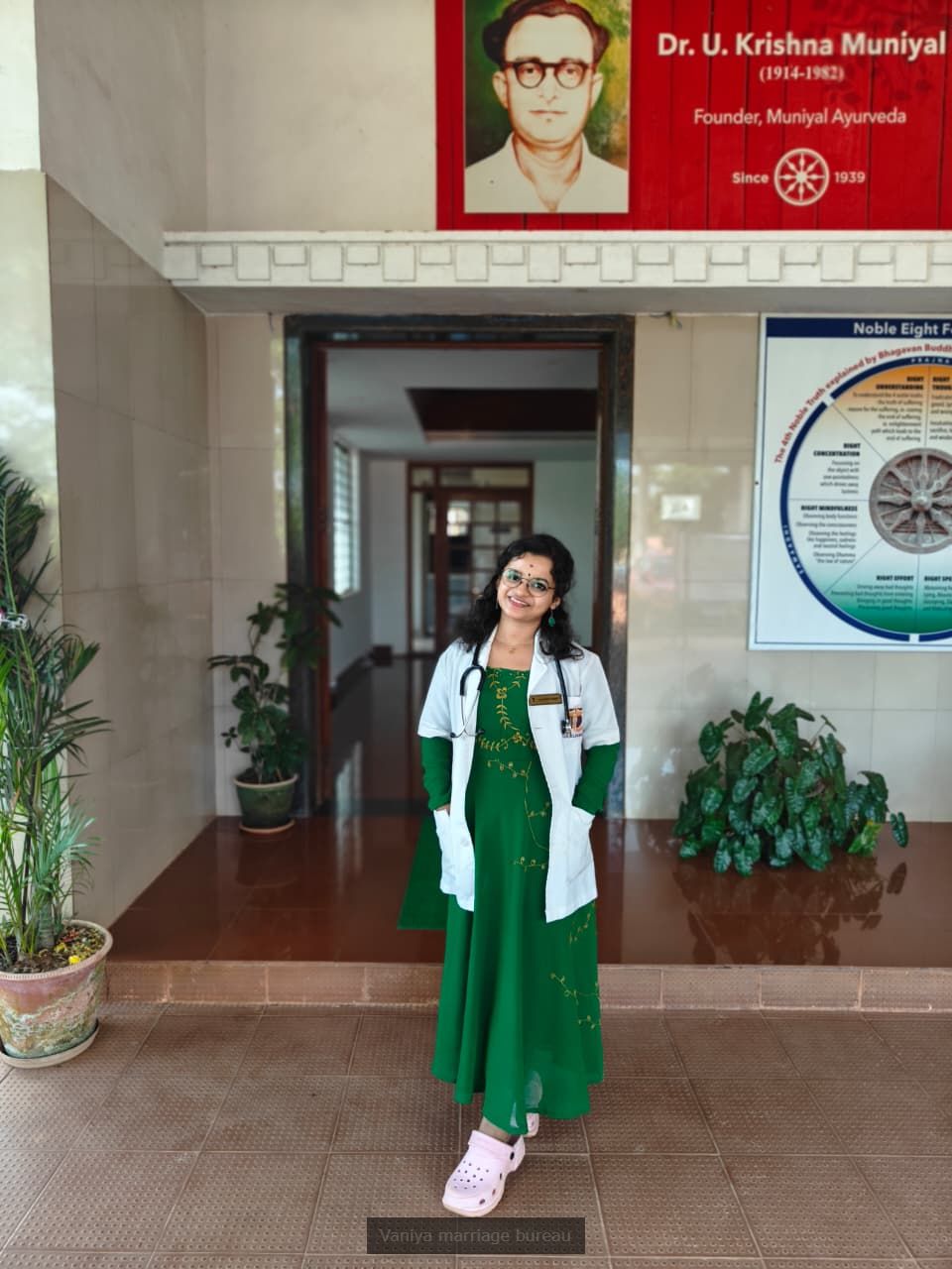 Dr.Sathmika Suresh VC