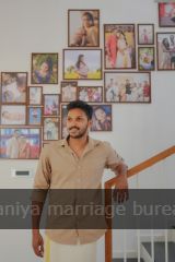 Rahul